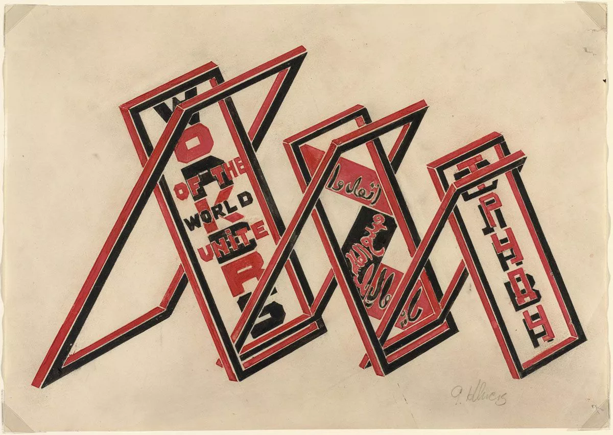 30-31-Gustav-Klutsis-propaganda_stand_workers_of_the_world_unite-1922